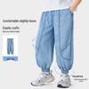Luomeng Kids' Summer Cool-Feel Lyocell Denim Mosquito Repellent Pants