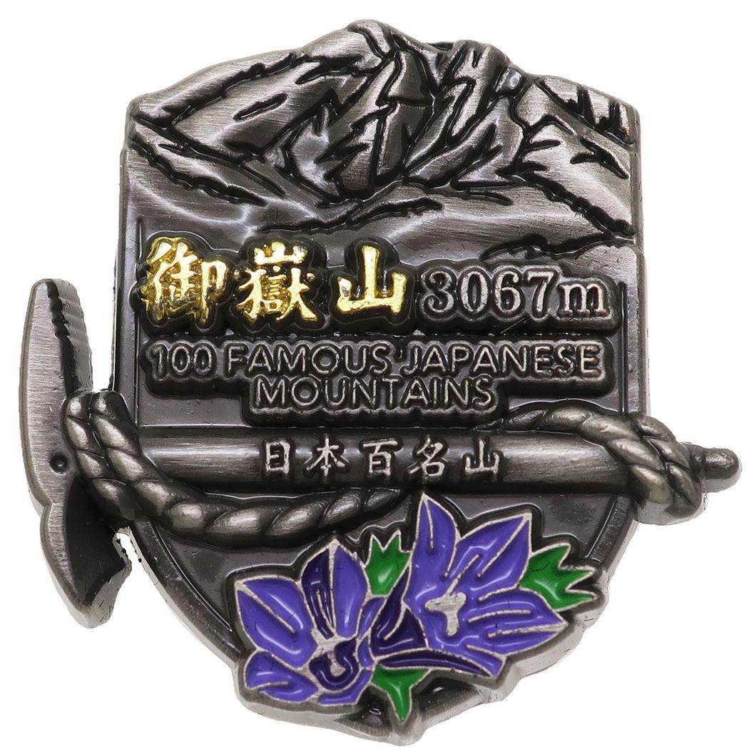 

Сто знаменитых гор Японии [Значок] Ibushi PinsГора Онтакэ Эйко Туризм Альпинизм Товары Почтой