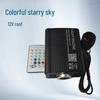 16W Car-Mounted Starry Sky Fiber Optic Light with Flashing Light Source