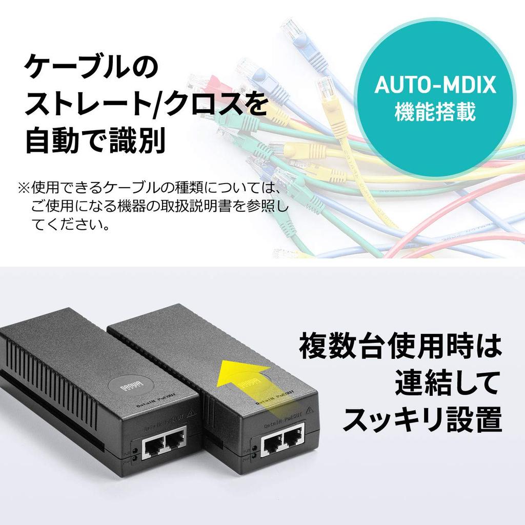 Sanwa Direct PoE Injector, IEEE 802.3af Compatible, Gigabit Support, Up to 100m, with Auto-MDIX, 1 Unit (500-SWH011)