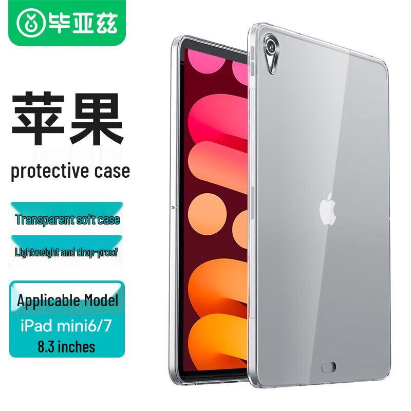 Biazi Clear TPU Case for iPad mini 6th/7th Gen