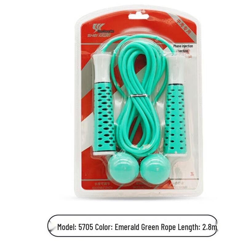 

Longzhan Kids Counting Adjustable Ropeless Jump Rope