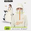 Heavy-Duty Full-Body Electric Scooter Raincoat