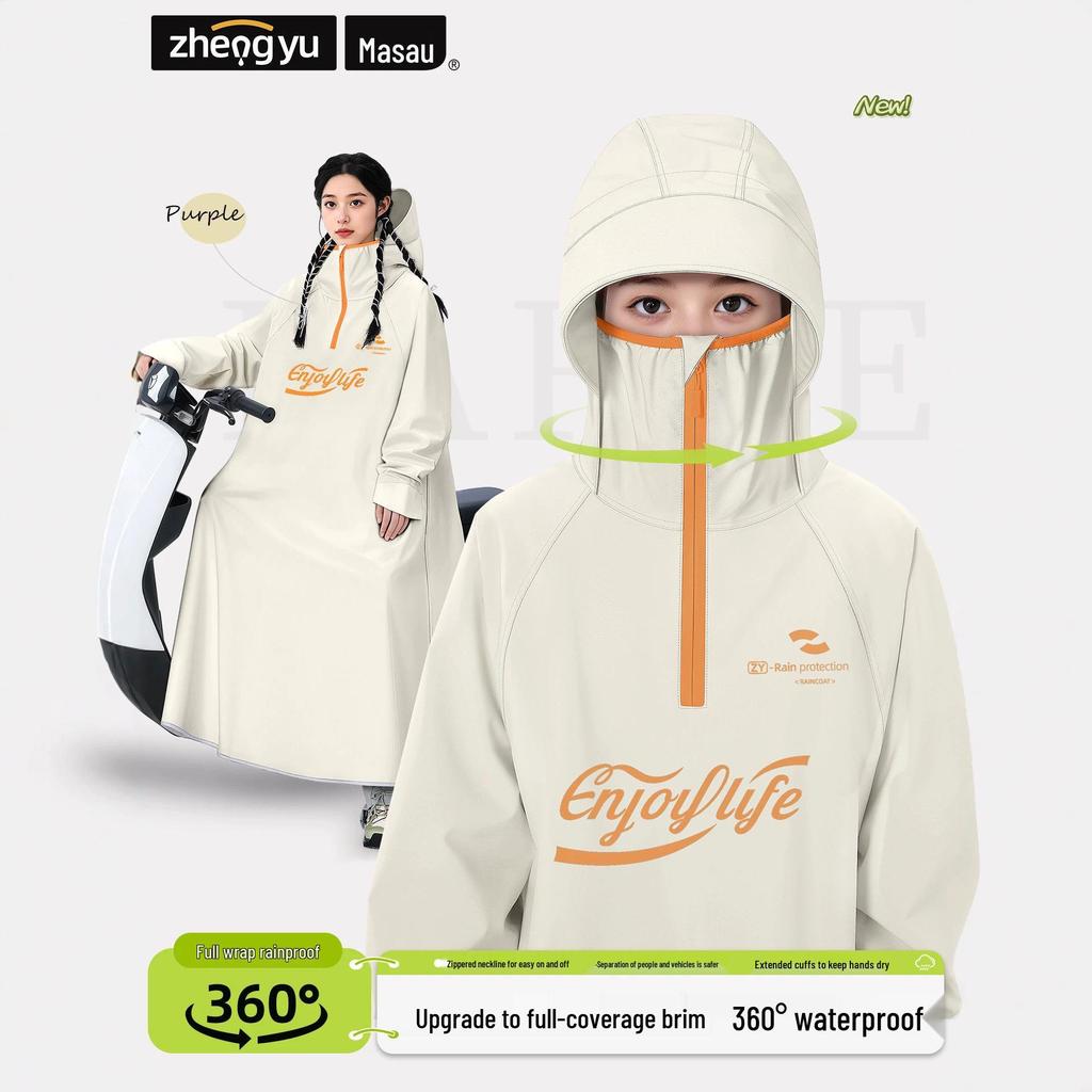 Heavy-Duty Full-Body Electric Scooter Raincoat