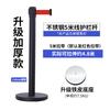 Retractable Belt Stanchion