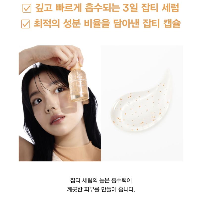 ABIB Glutathione Vita Drop Serum 50ml