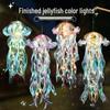 Glowing Jellyfish Lantern Night Light: Decorative Hanging Lamp for Girl's Room