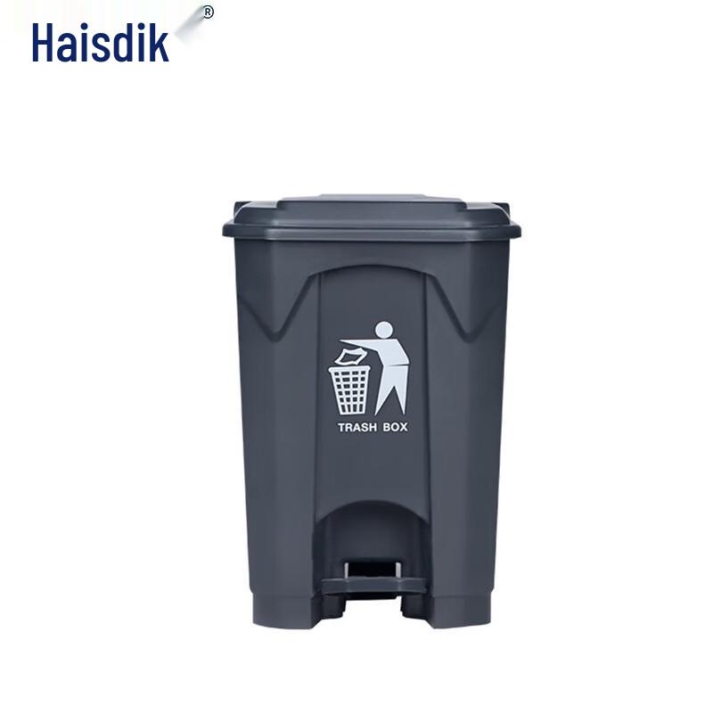 Haysidick Foot Pedal Trash Can