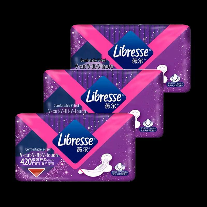 Whisper Ultra-Thin Night Sanitary Napkins