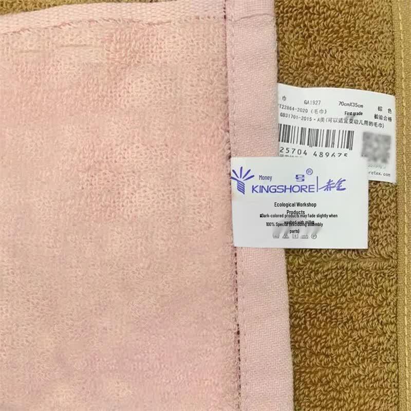 Jinhao Pure Cotton Absorbent Face Towel