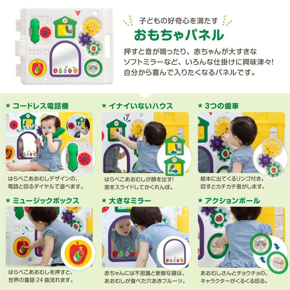 Japan Childcare The Very Hungry Caterpillar Musical Kids Land DX Red White Green Yellow