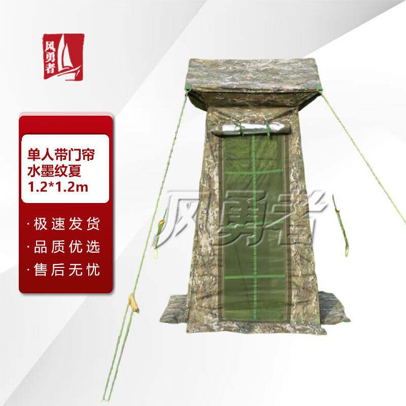 Professional Outdoor Sentry Post Tent