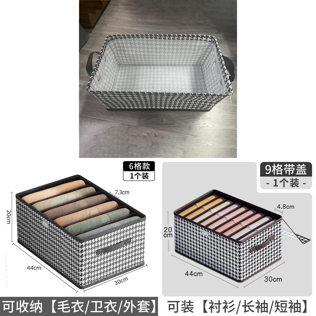 Modern Grid Fabric Drawer Organizer With Foldable Design For Closet And Bedroom Storage