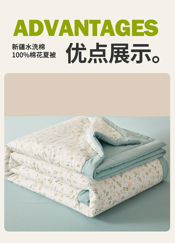 Yongyou Wanxiao Fresh Flower Wind INS Wash Cotton Summer Quilt 100% Xinjiang Cotton Cool Summer Quilt Air Conditioner