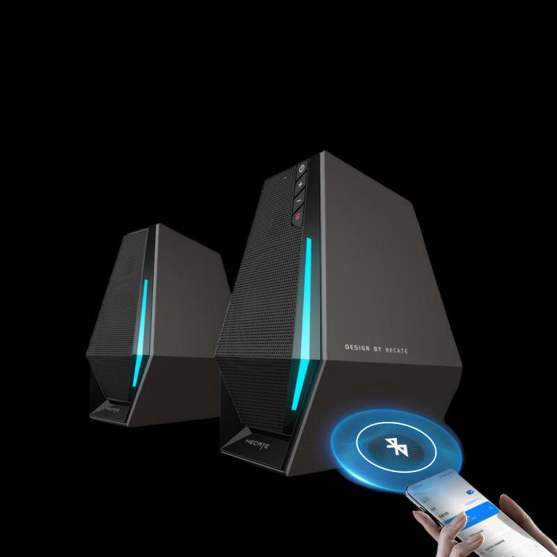 

Edifier HECATE G1500 2.0 Gaming Speakers