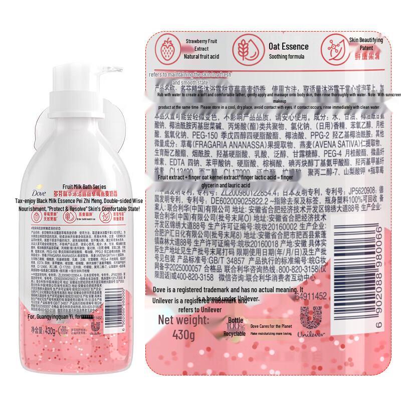 Dove Moisturizing Shower Gel & Body Scrub Duo