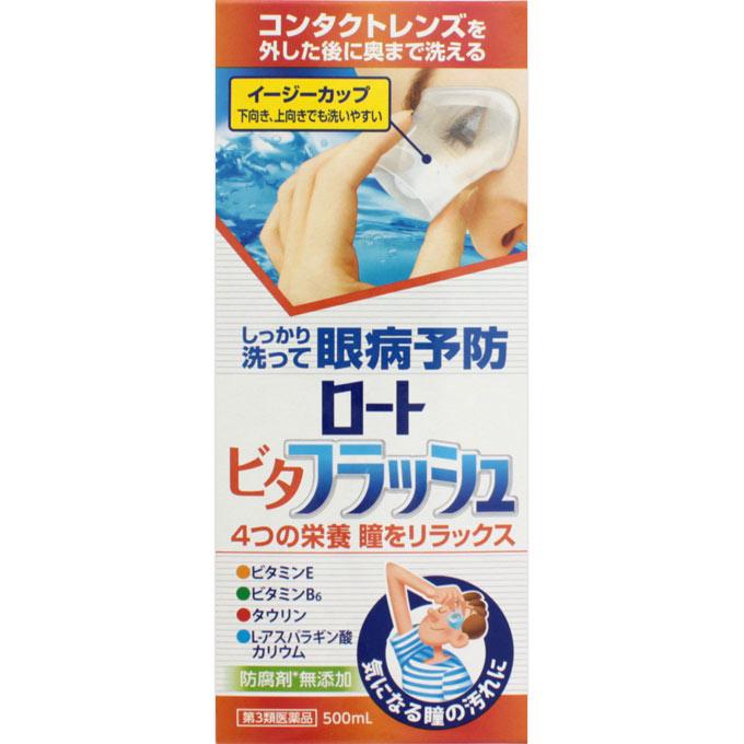 

Rohto Vita Flash 500ml Eye Wash Eye Wash Indications: Eye cleansing, prevention of eye diseases (after swimming, when dust or sweat enters the eyes, e 1