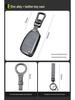 2023 Geely Galaxy L7 Key Case: Custom Metal Buckle & Full Shell