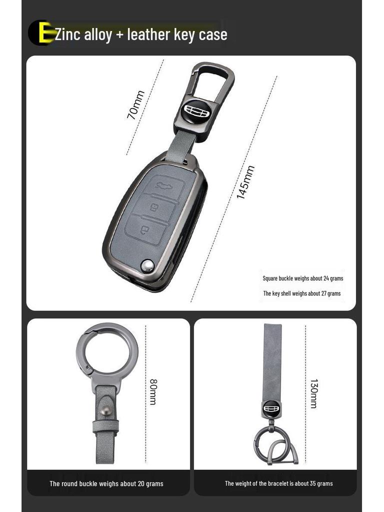 2023 Geely Galaxy L7 Key Case: Custom Metal Buckle & Full Shell