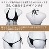 Kirakira Punpunmaru Sheer Lingerie Sexy String Halter (Black) Set, Cosplay, Panties, Extreme, Perverted, Erotic, Neck, Women's, LIG-057