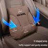 Haval Car Headrest Neck Pillow for H6, Big Dog, H9, Mythical Beast, M6, Red Hare, F7 Models