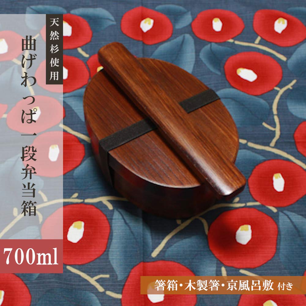 Magewappa Single Tier Bento Box Lacquered 700ml Wooden Chopstick Kyo Furoshiki Tsubaki Aonezu [Natural Cedar] (Lunch Box, Chopsticks, Box, Set) Ver.