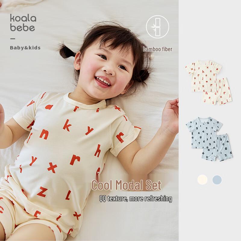Koala Bear Kids Cooling Modal Antibacterial Short Sleeve Set 73