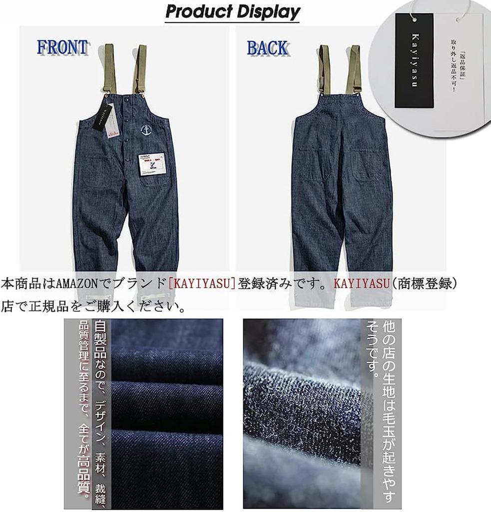 Kayiyasu Denim Sizes Plus Cap Sarouel Loose Fit Men's Overalls, S-5XL, Sizes, Pants, Outdoor, Wide-leg Pants, Pants, Unisex, Workwear, Stylish, (2XL,