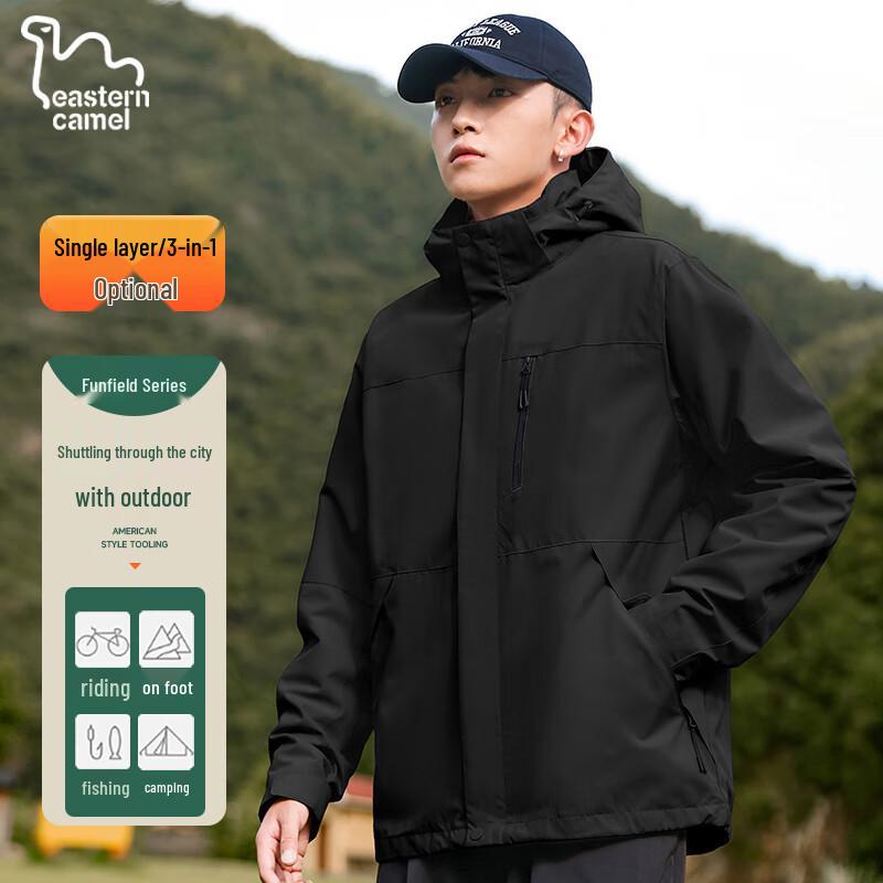 Eastern Camel Unisex 3-in-1 Outdoor Windbreaker Jacket