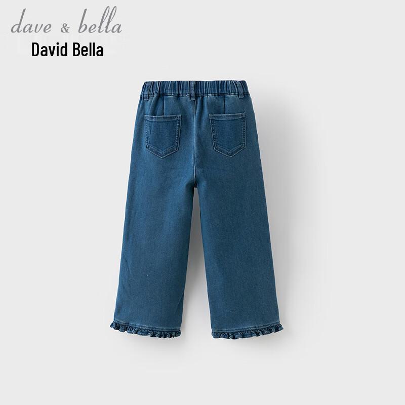 

Girls Fleece Lined Wide Leg Denim Jeans 160cm