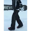 Kayak ve Snowboard – Kayak pantolonları