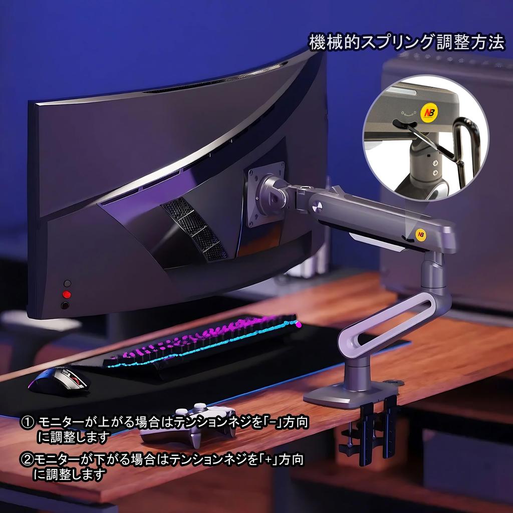 NB ERGONOMIC Monitor Arm Load Capacity Supports up to 50 inches Display Arm Single Monitor Arm Gaming Monitor Arm 2-18kg VESA75x75mm/100x100mm J6-G