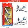 Simulation alloy airplane toy Boeing 777 passenger plane model Airbus airplane model color box packaging gift