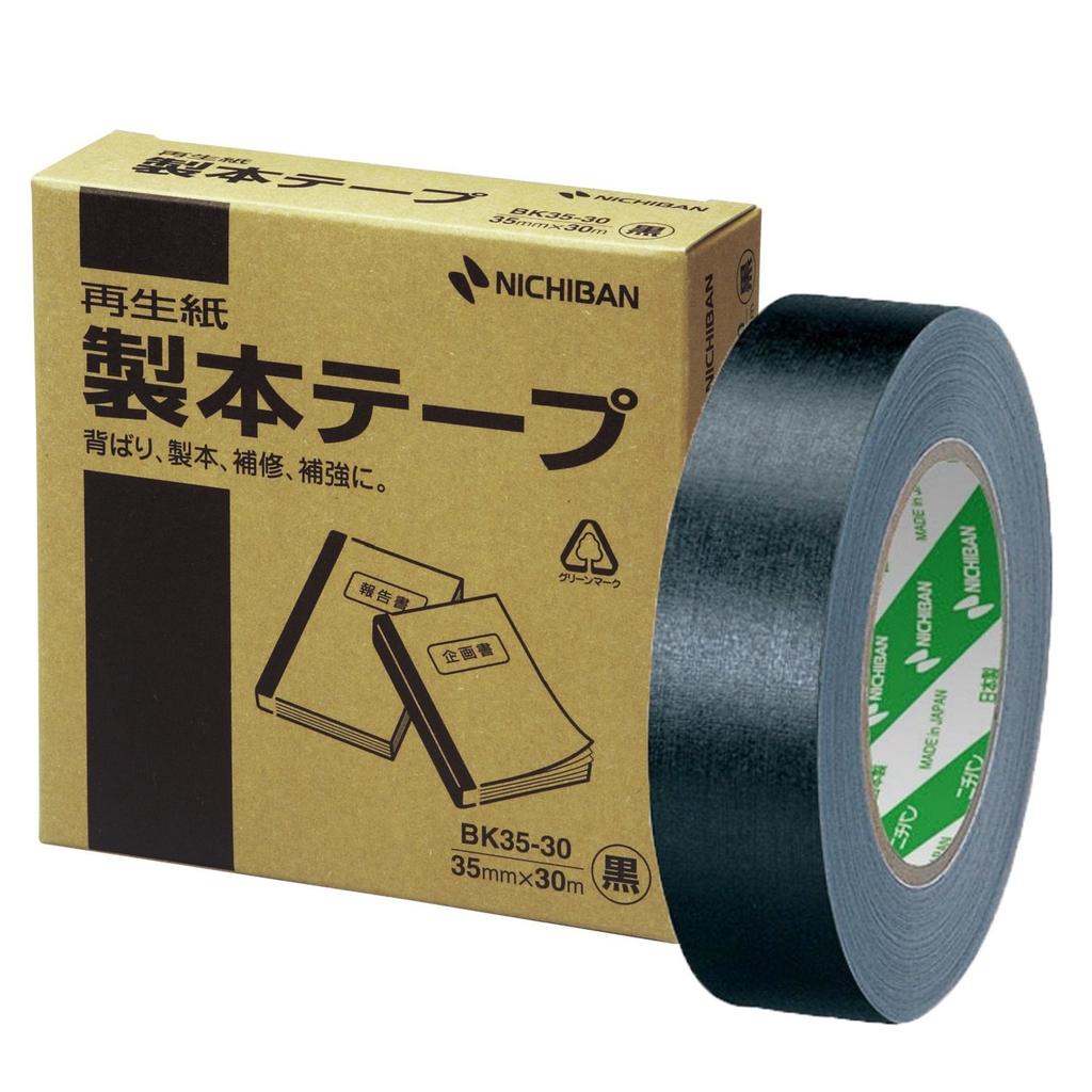 Nichiban Binding Tape, 35mm x 30m Roll, BK35-306, Black, for Commercial Use
