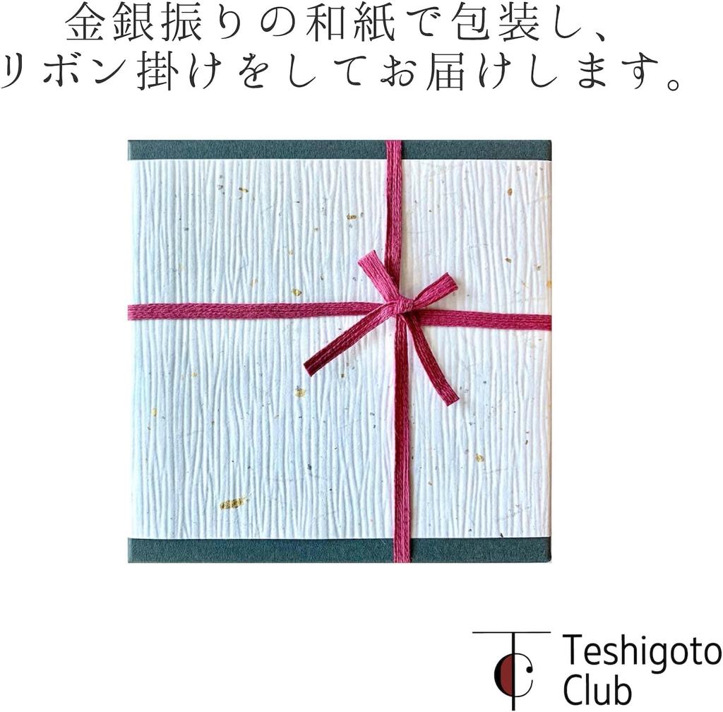 Red Cotton Ribbon Wrapped with Japanese Gui Cup Gold Leaf 90ml GuiGold [Nousaku Paper]