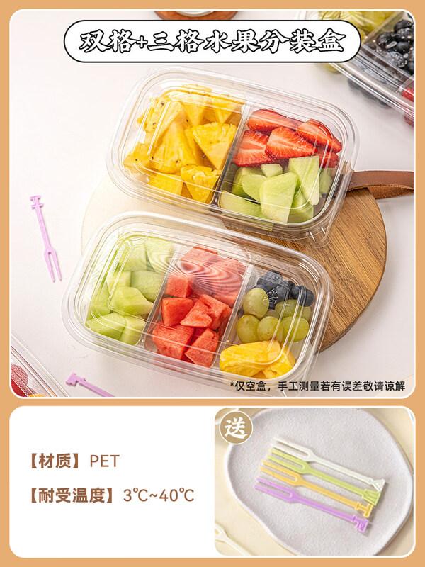 ZISIZ Disposable Double-Compartment Fruit Bento Box