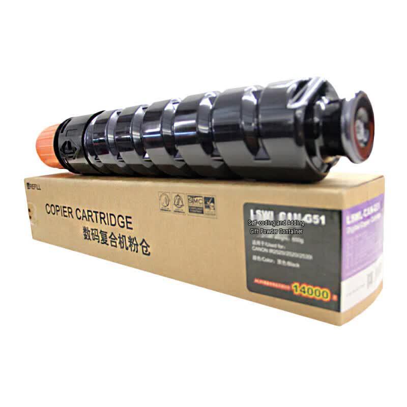Lasheng G51 Toner Cartridge for Canon IR Series