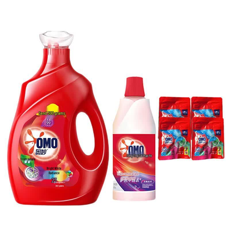 OMO Brightening Laundry Care Kit