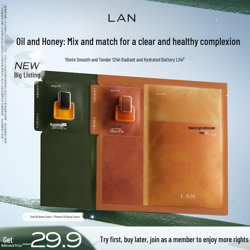 LAN Phoenix & Time Oil Honey Mask