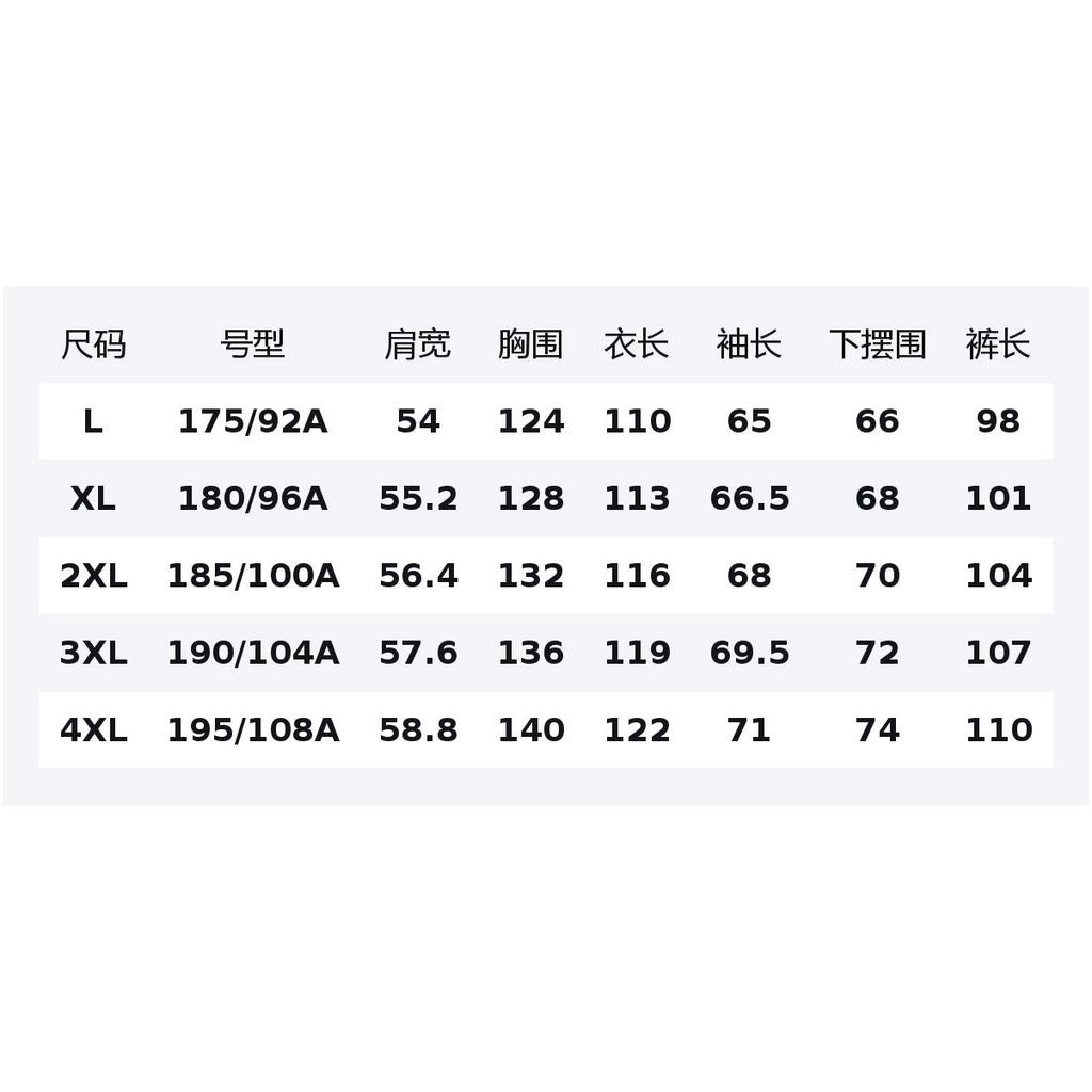 Li Ning Casual Sportswear Men's AYMU273-1+AKLUA73-6