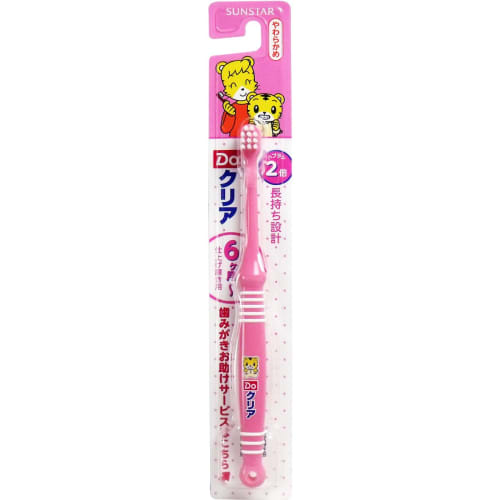 

Do Clear Children s Toothbrush, Soft Finishing Brush (Set of 4)