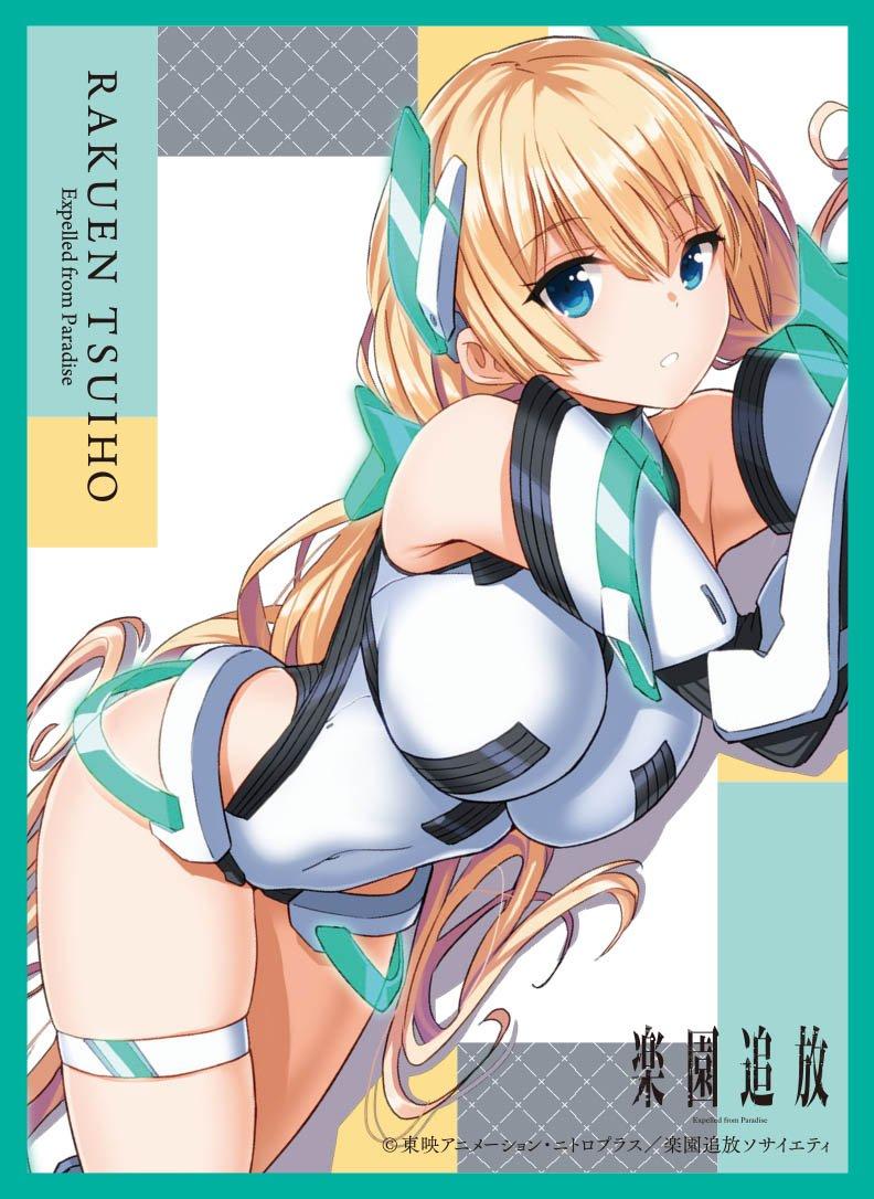 

Character Sleeve Expelled from Paradise Angela Bal
