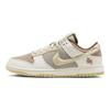 Nike Dunk Low Έτος του Κουνελιού - Απολιθωμένη Πέτρα Unisex Αθλητικά Παπούτσια Καφέ Καρύδα-Γάλα Ιστιοφόρο FD4203-211