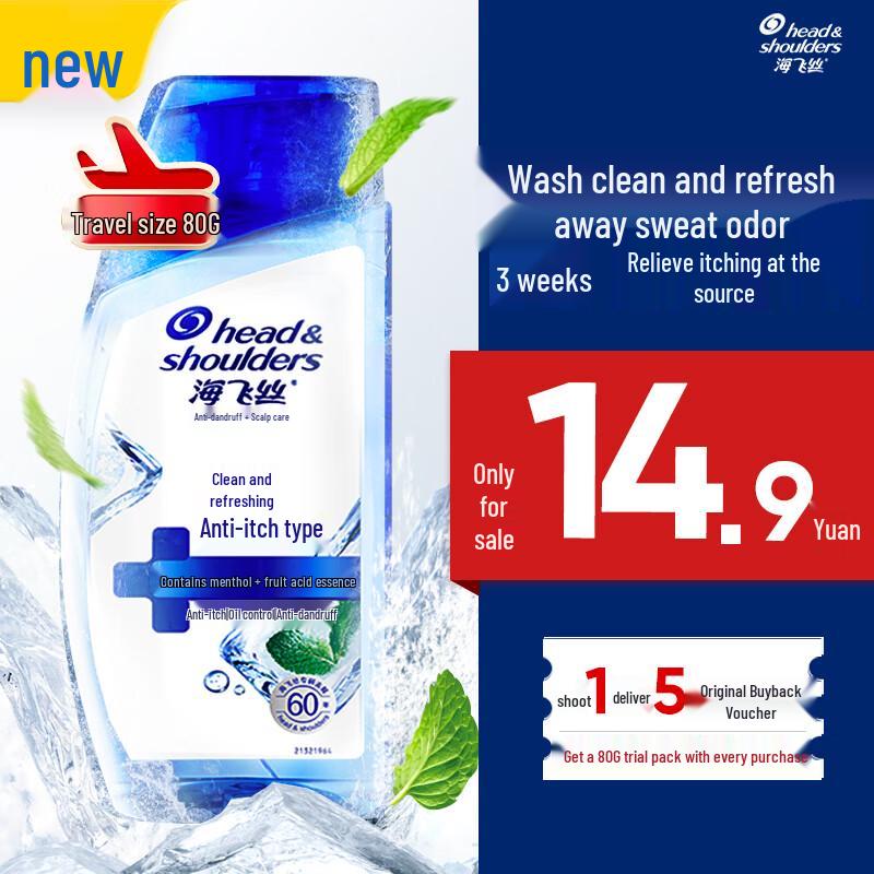 Head & Shoulders Scalp Refresh & Anti-Itch Travel Shampoo