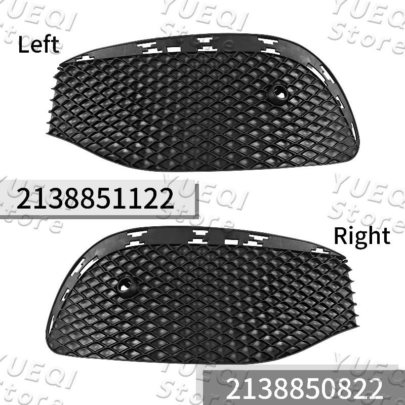 Car Front Bumper Fog Lamp Bezel Fog Light Grille Cover For Mercedes Benz E Class W213 E200 2016-2020 OE 2138850822 2138851122