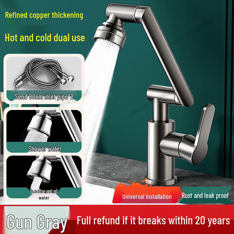 ZISIZ SUS304 Gunmetal Grey Mechanical Arm Faucet