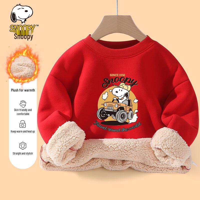Детская толстовка Snoopy с флисовой подкладкой 100cm