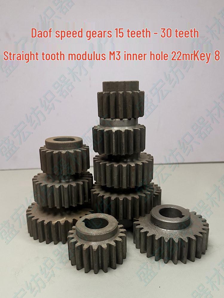Carding Machine Gear: Doffer Fast/Slow, 15-30 Teeth, M3 Module, 25mm Inner Hole, 8mm Key for Textile Parts Straight gear 15 teeth doffer, fast and slow