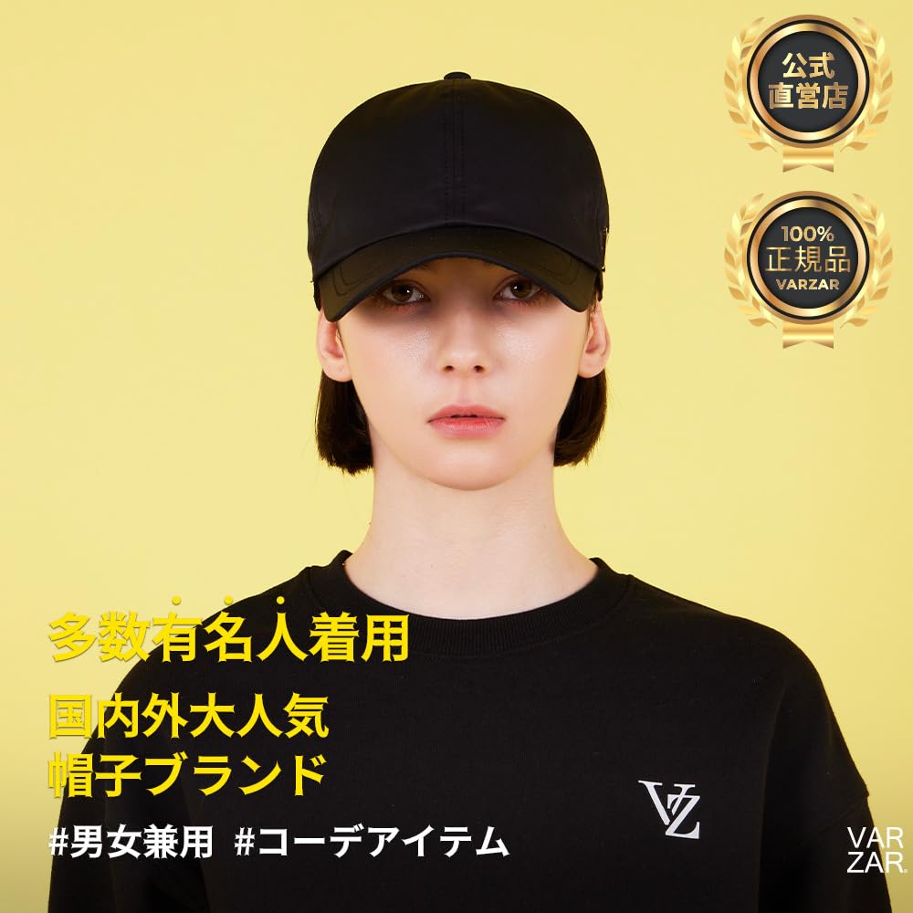 Stud Logo Nylon Newsboy Ball Cap Black