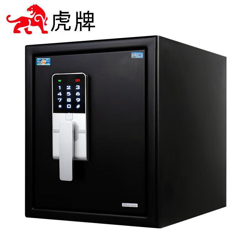 Tiger Zundun Series Fireproof Anti-theft Mechanical Safe